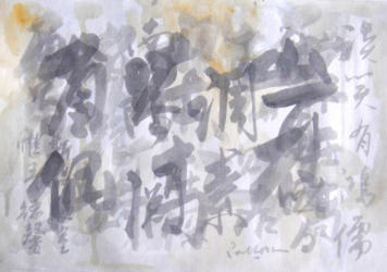 Peaceful Life   2015   Poster colour on paper   31 x 21 cm   POR